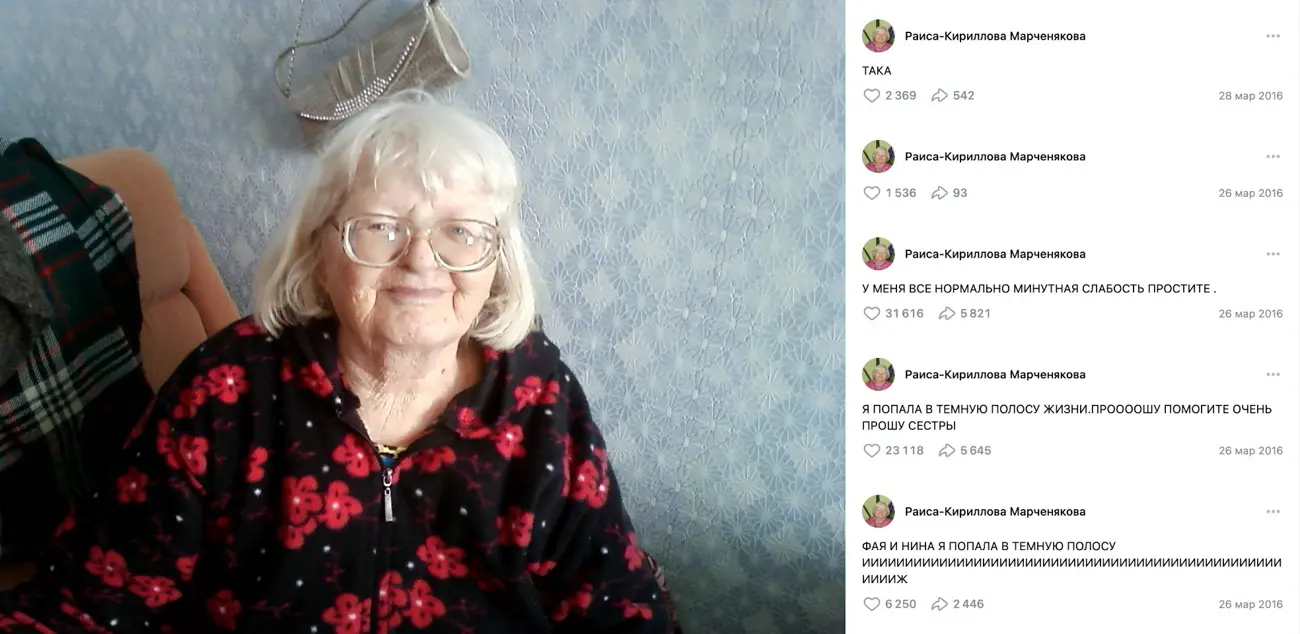Жизнь прожита